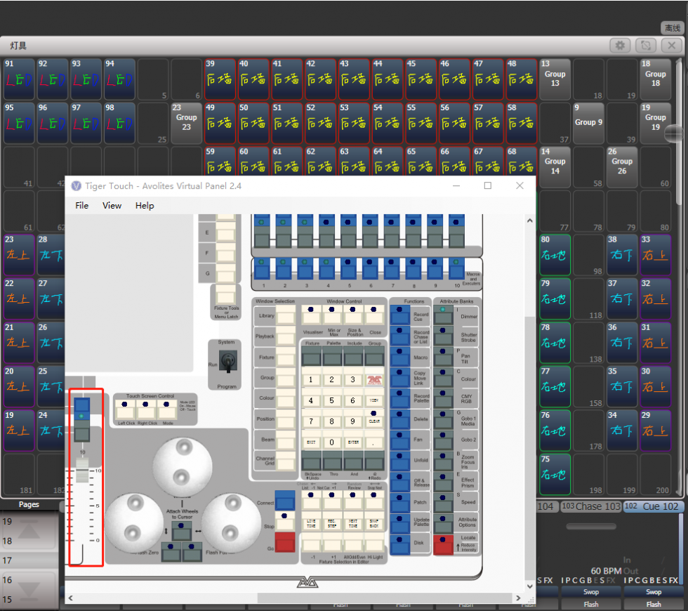 Titan系列控台如何使用宏快速选中程序里面的灯具！