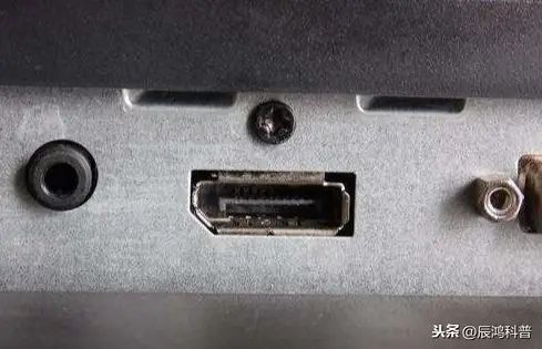 DP、HDMI、VGA、DVI等这些显示器接口有什么区别？