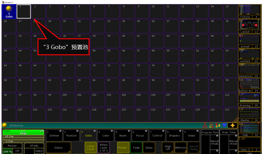 MA2控台如何快速自动创建Autocreate到图案Gobo预置池里！
