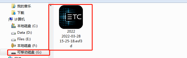 ETC控台保存演出文件的方法。