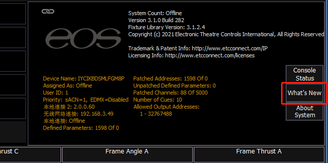 EOS系列控台打开用户手册的方法。