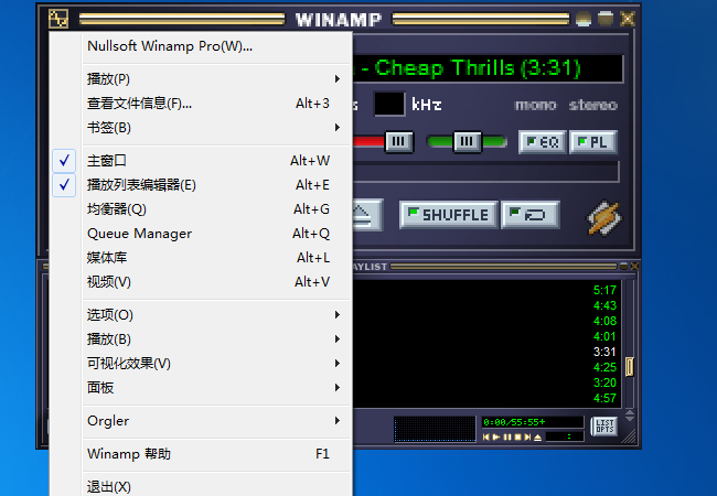 Winamp 播放器 V5.63绿色免安装版