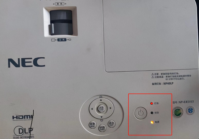 NEC投影机无法启动解除保护的方法。