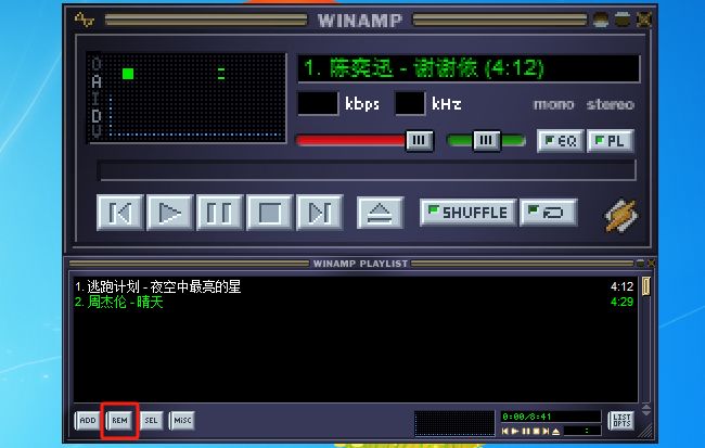 Winamp播放器播放列表删除音乐的方法。